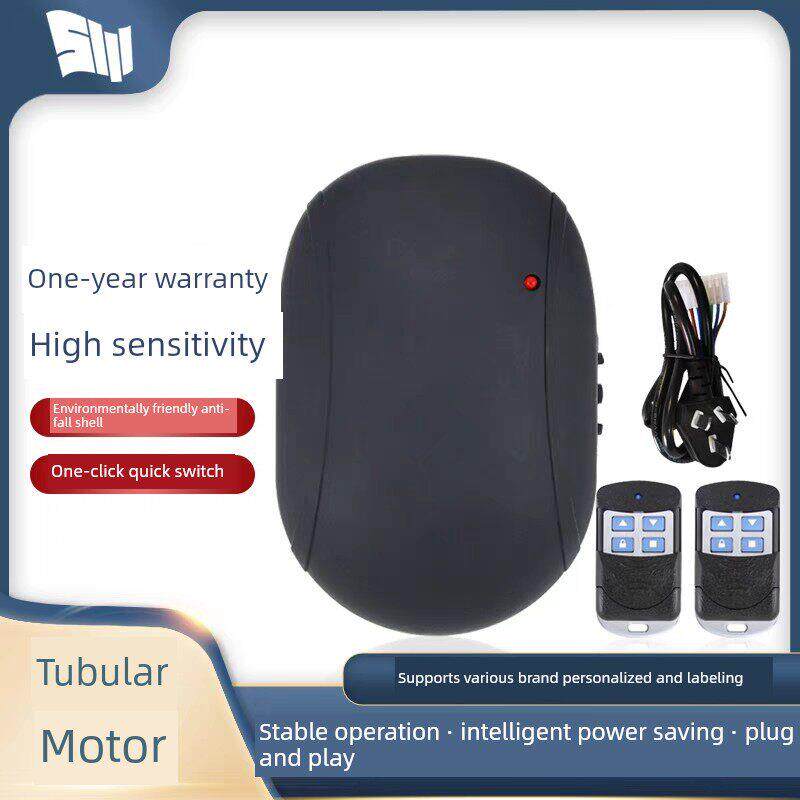 通用型管状电机无线控制器车库门卷帘门卷闸门控制盒遥控器接收器