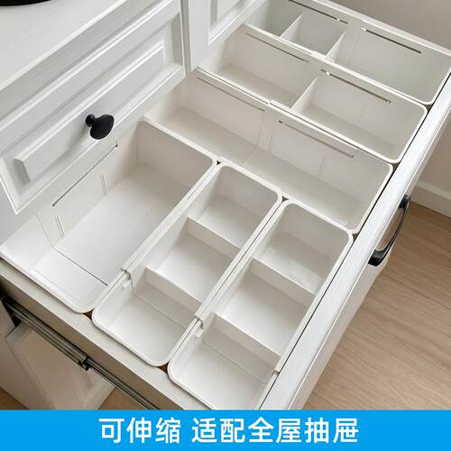 可伸缩抽屉内分格收纳盒分隔化妆品分类梳妆台厨房橱柜杂物储物盒