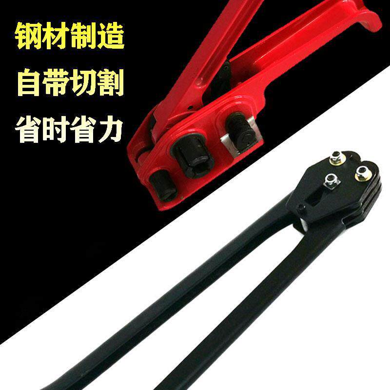 1608PTE塑钢带打包机带手动打包机PP带手工打包器捆扎机铁扣