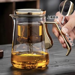 顶壶新款玻璃内胆飘逸杯泡茶壶一键茶水分离泡茶杯家用办公冲茶器