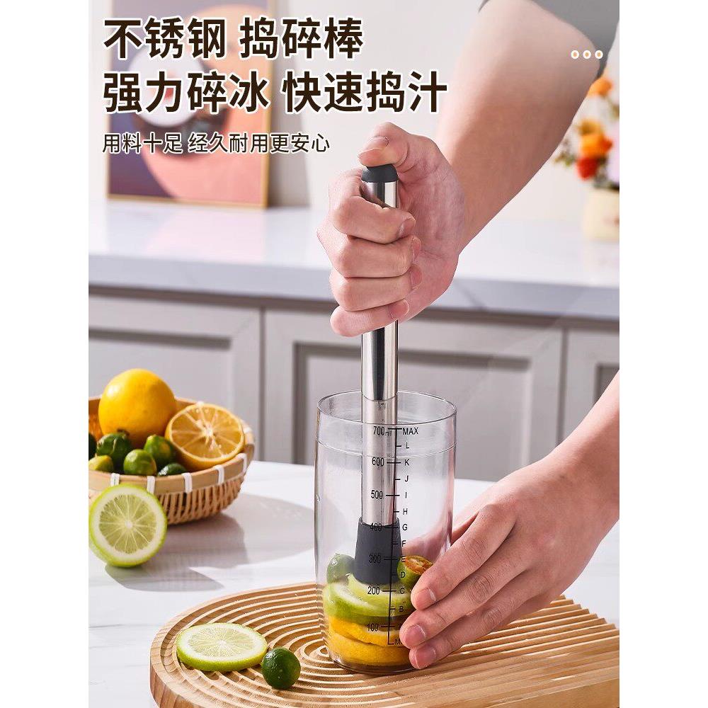 雪克杯捣汁棒不锈钢暴打柠檬锤压捣泥捣碎器碎冰锤手打柠檬茶工具