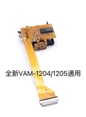 适用VAM1204全新CDM12.4/05激光头英国之宝508发烧CD机用VAM1205