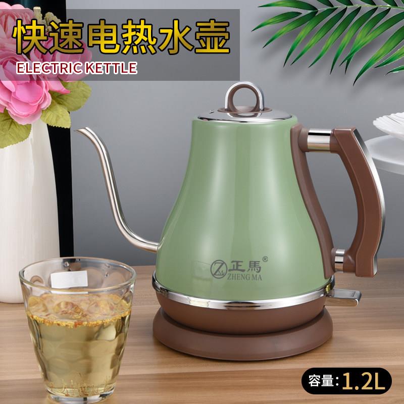 正马家用电热水壶自动断电正品304不锈钢快速烧开水壶细嘴咖啡壶