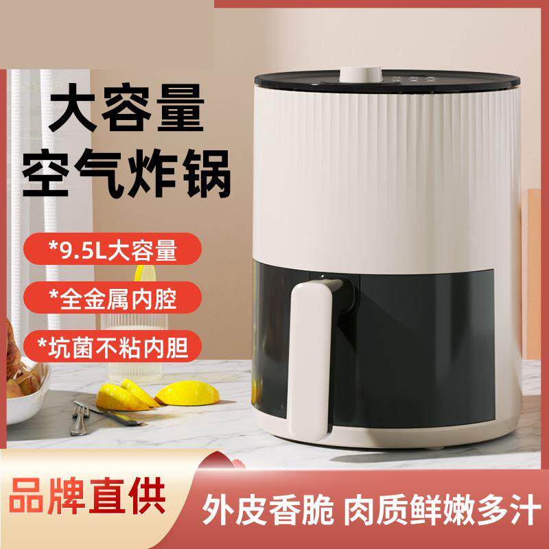 空气炸锅家用学生宿舍小容量迷你 大电炸锅烤箱烤红薯条烤鸡自动