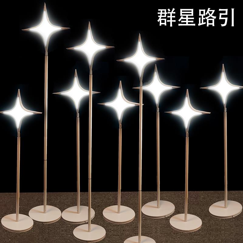 婚礼群星发光水晶路引灯摆件婚庆 T台舞台布置装饰引路灯橱窗道具