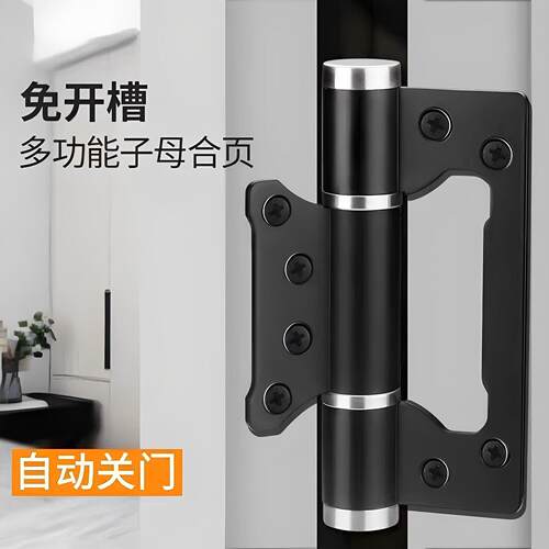 海福乐隐形门液压合页缓冲自动关门回弹闭门弹簧荷叶铰链子母房门