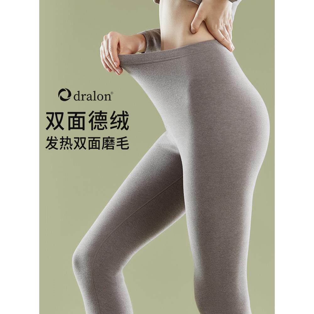 德绒无痕双面磨毛保暖裤加绒加厚发热打底裤秋裤2025新款女士棉裤