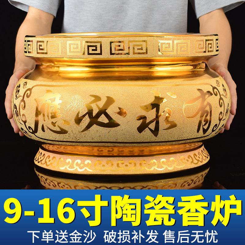 香炉大号特大号沙金陶瓷仙家寺庙佛堂家用招财用品供奉佛具上香烧