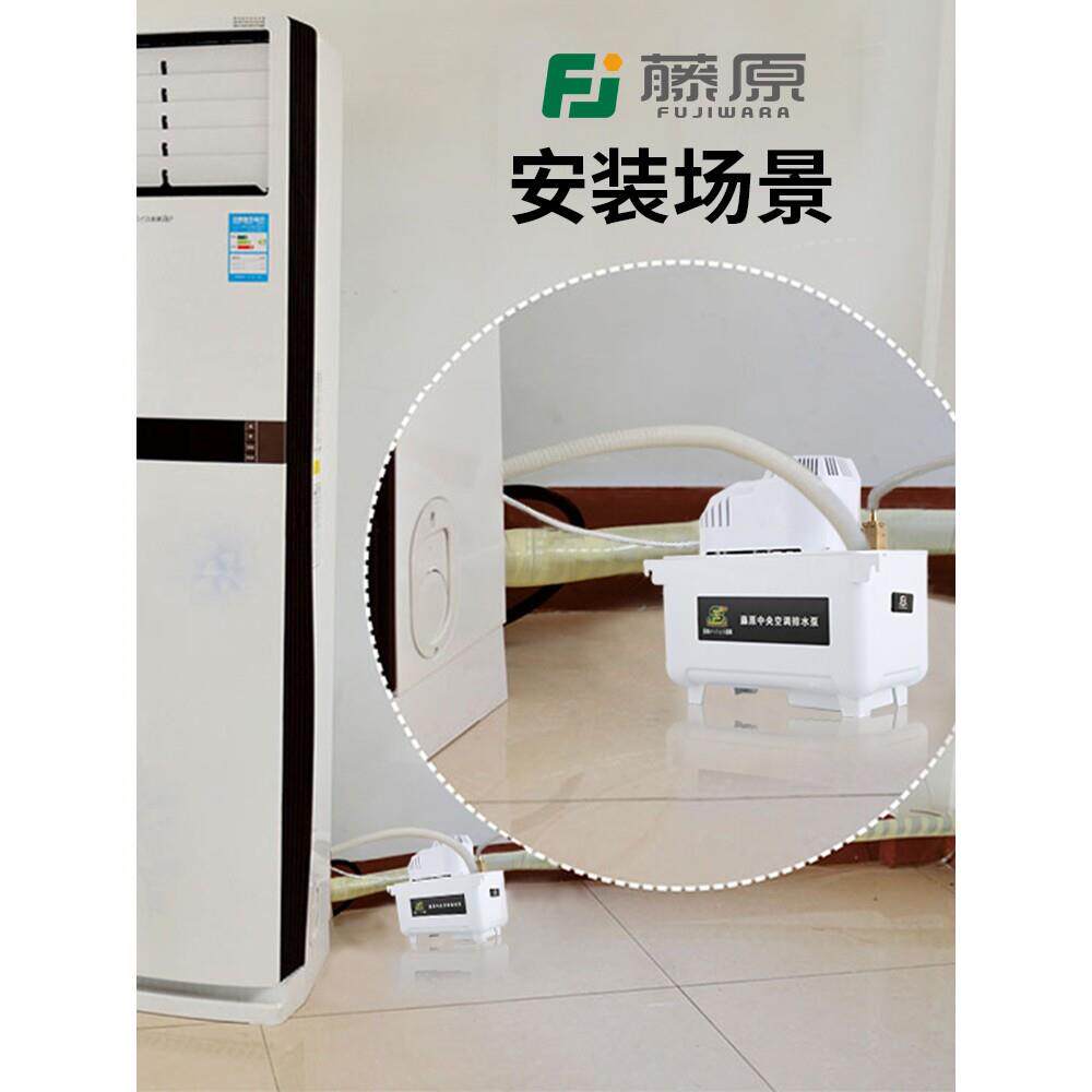 进口PC-760A 空调排水泵 全自动空调排水器 空调冷凝水提升泵