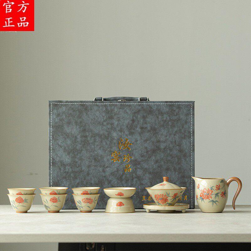 2026新款景德镇手绘汝窑茶具套组复古盖碗茶杯高档礼盒装家用功夫