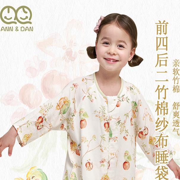 安旦儿童睡袋春夏季竹棉纱布短袖双层分腿睡袋宝宝防踢被