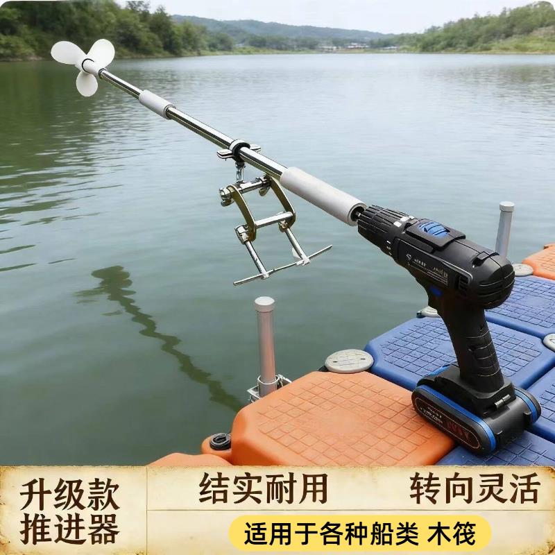 电动推进器戏水船外机助力铝合金叶子机艇升级控制器浆机加厚电推