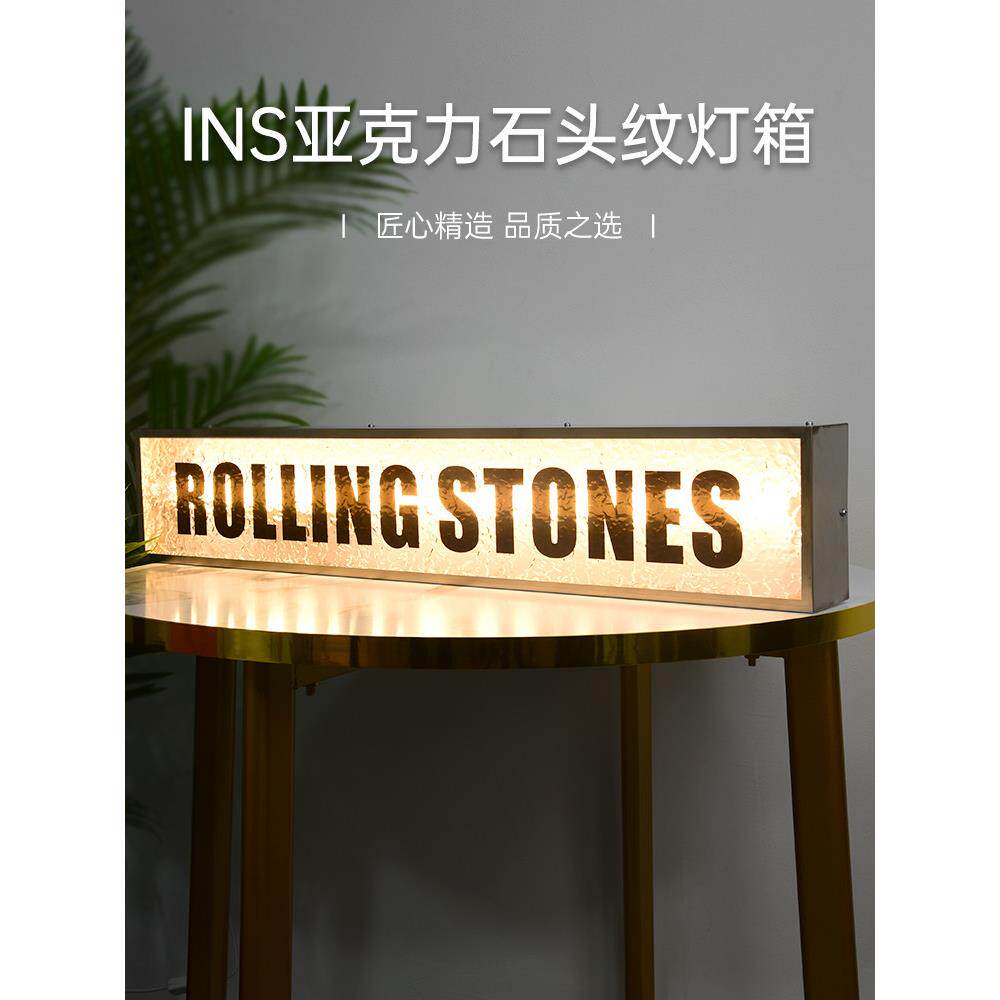 高档亚克力石头纹灯箱招牌定制不锈钢发光广告牌户外门头店招定做