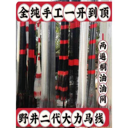 纯手工强力马手撒网，传统手撒网，老式手撒网，螺旋网，鱼网，渔