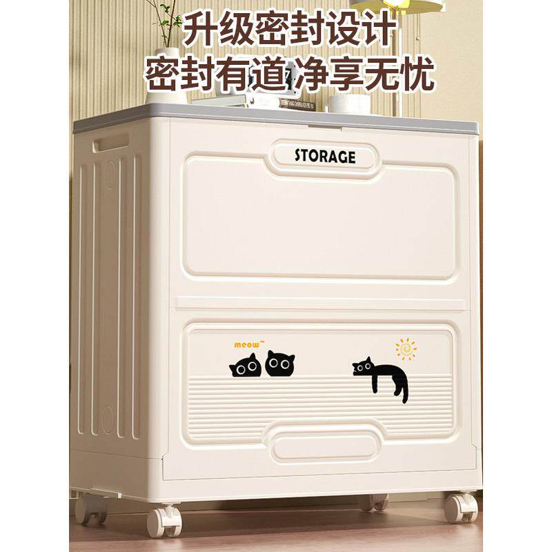 柜式收纳箱家用翻盖大容量过季衣物被子整理箱可折叠收纳柜储物柜