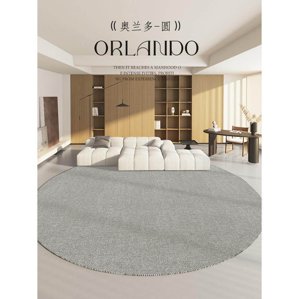 圆形客厅地毯高级满铺灰色纯色极简弧形沙发茶几毯素色现代地垫