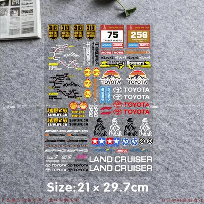 rc攀爬车水晶贴纸 318穿越西藏地图款 越野改装贴纸赞助商UV转印