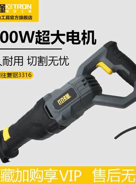 小强往覆锯马刀锯电锯电动锯伐木锯小型手电锯木头切割骨头3316