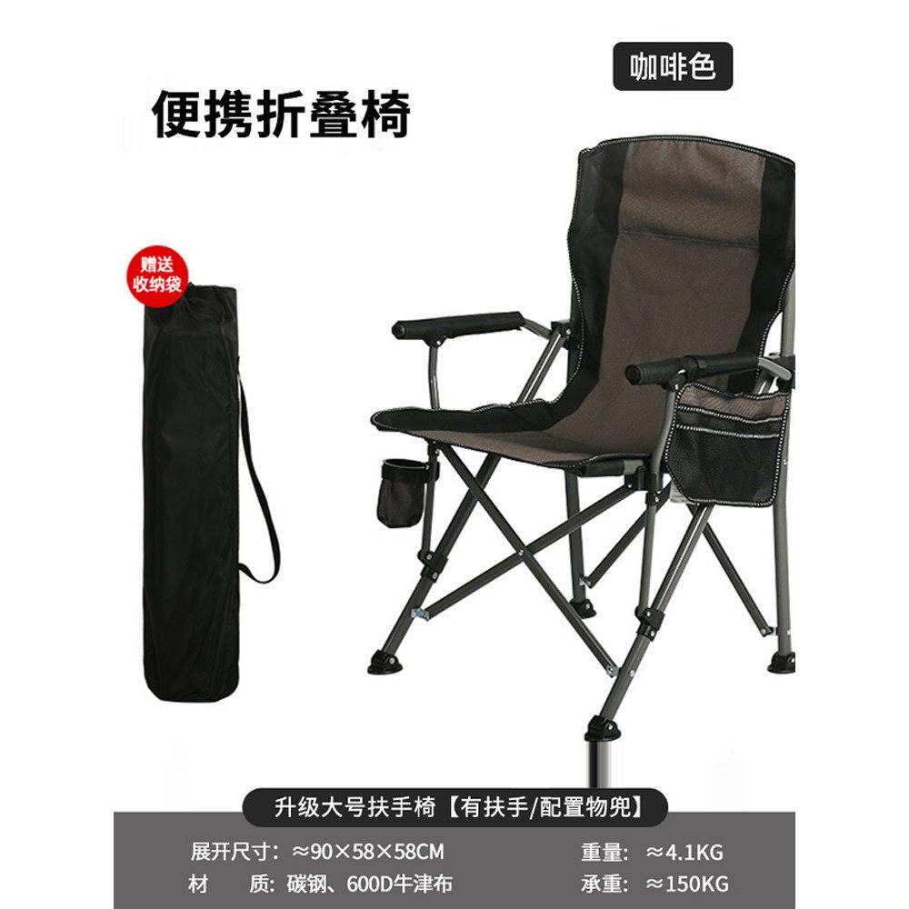 户外折叠椅子高端户外休闲椅子座椅钓鱼凳子沙滩椅露营烧烤椅