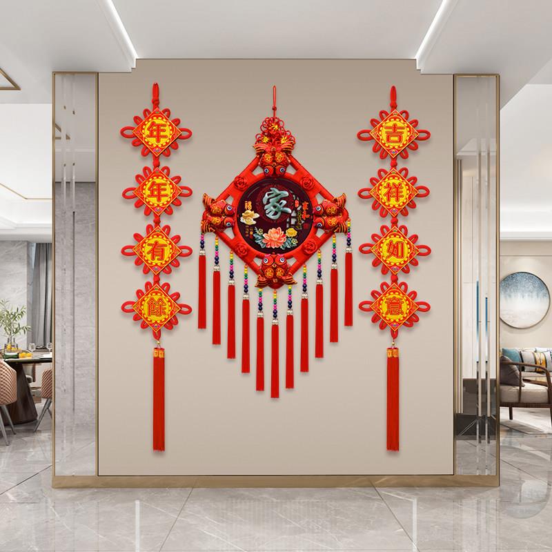 2024龙年新款玉雕中国结客厅大号挂饰高档福字玄关背景墙春节装饰