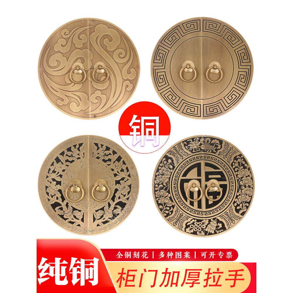 新中式简约纯铜庭院门大衣柜门拉手复古雕花祥云回纹实木门把手