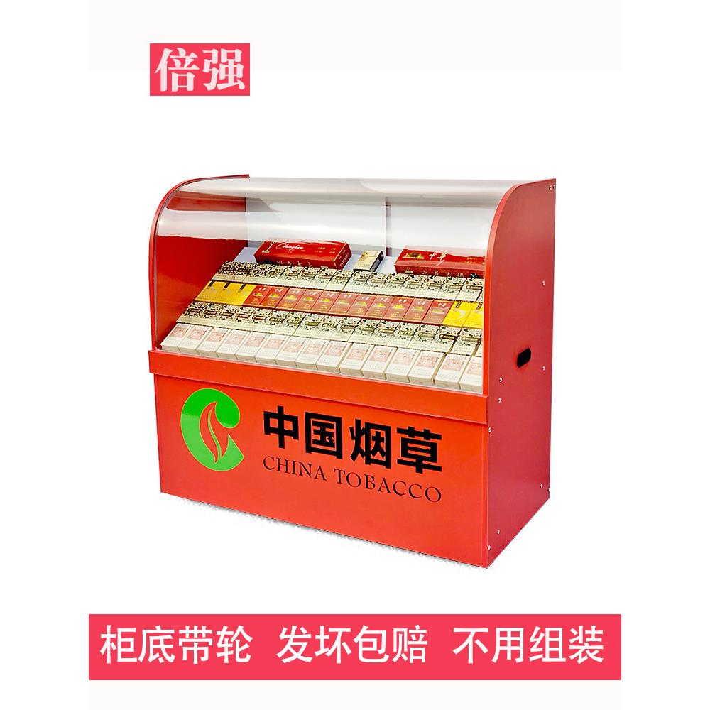 倍强便利店烟柜台香烟草专卖烟展示柜超市小卖部玻璃烟货架货柜