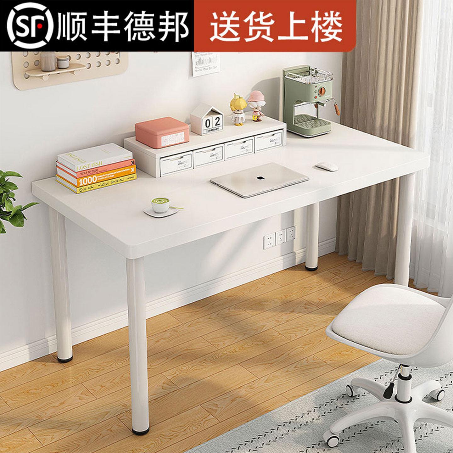 桌子女生卧室ins风化妆桌学生家用简约白色书桌简易出租屋电脑桌