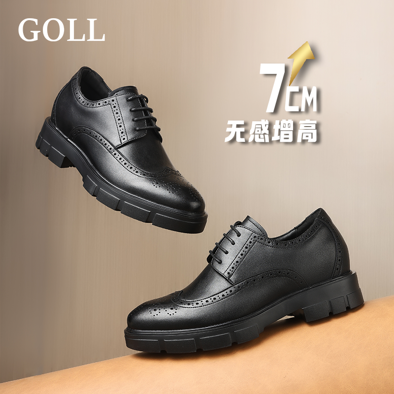 GOLL7cm隐形内增高布洛克鞋