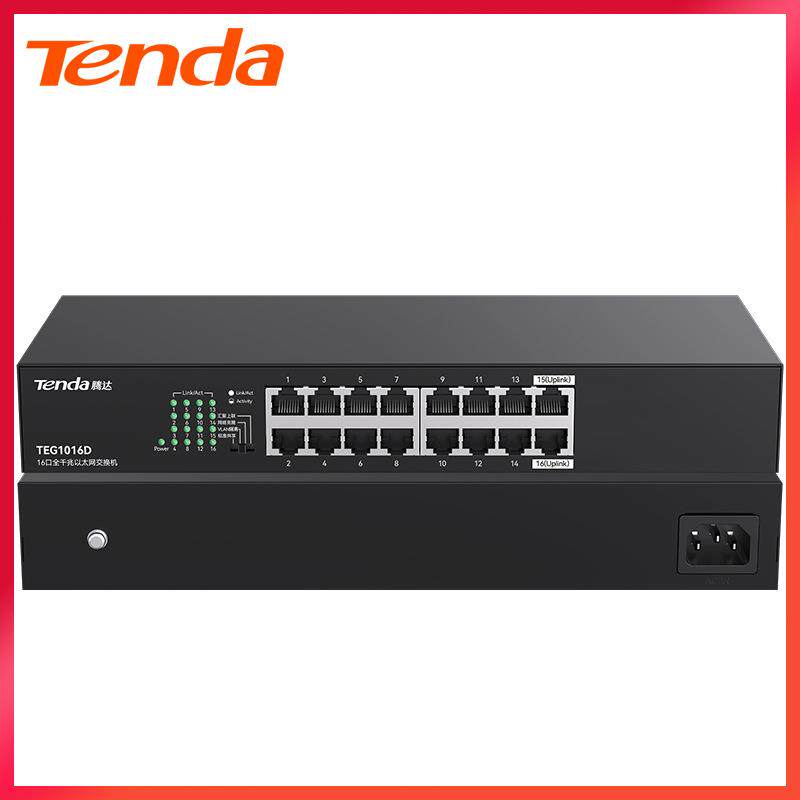 Tenda腾达TEG1016D网络分线器16口监控1000M全千兆交换机Switch