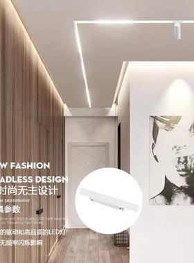 智能磁吸轨道灯LED白色线条灯泛光灯家用白色嵌入式无主灯照明