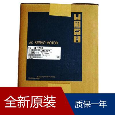 伺服HJ-FS73J HK-KT053WBD HC-MFS43 HC-SF81B HK-KT63WJ