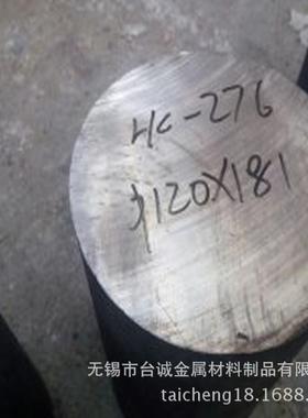 主营镍基合金Inconel706 N09706高温合金耐热合金带材 棒材 管材
