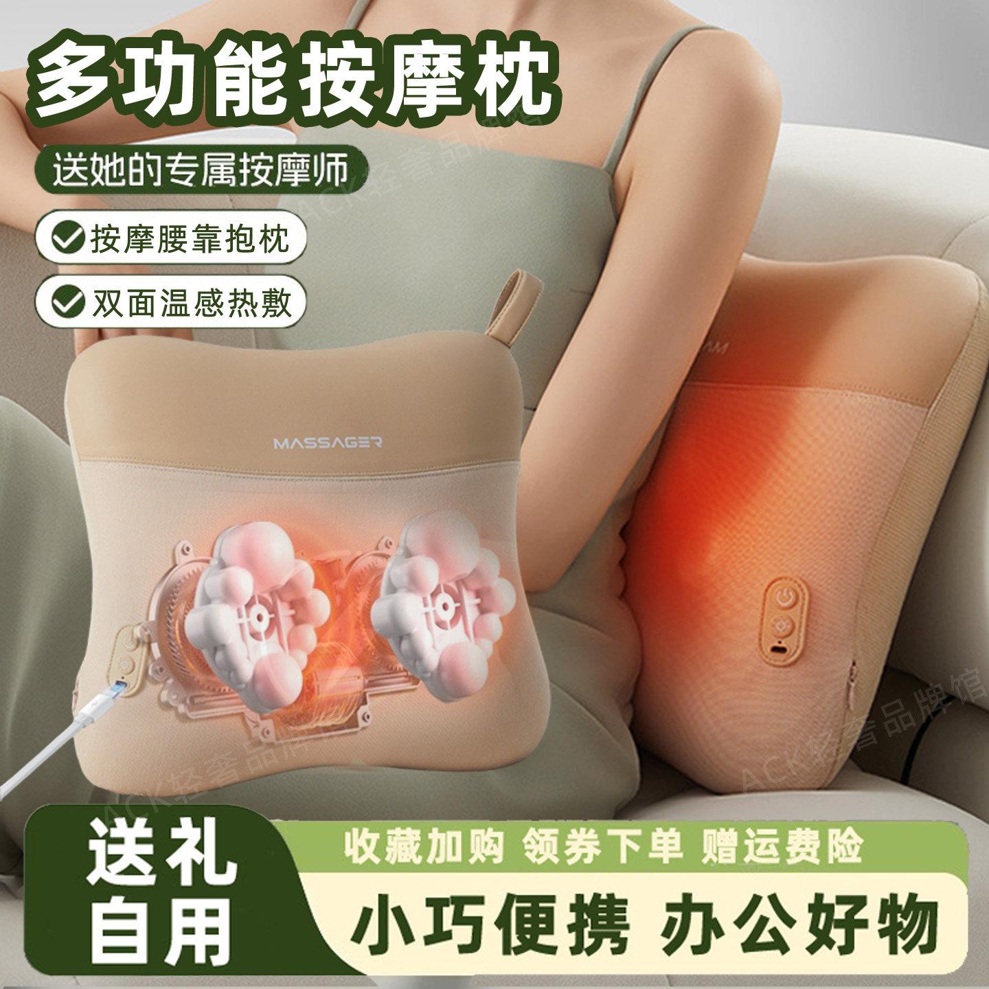 全自动按摩靠垫办公沙发抱枕热敷车载家用揉捏颈椎腰部按摩器送礼
