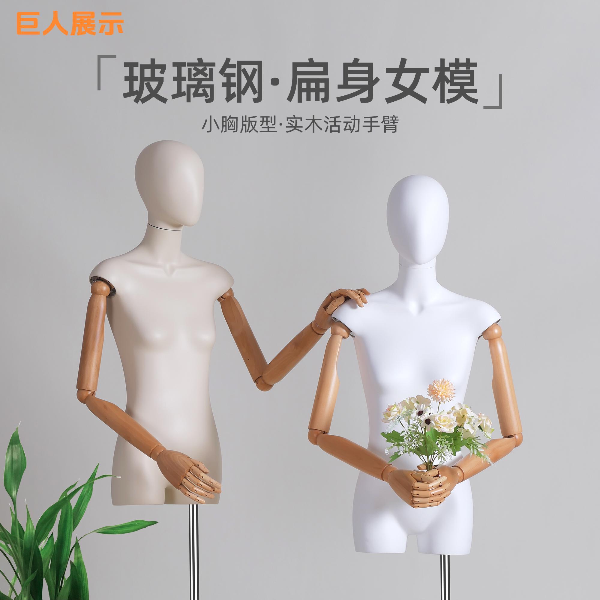 模特道具展示架半身婚纱高档韩版女装假人台服装店女装半身模特架