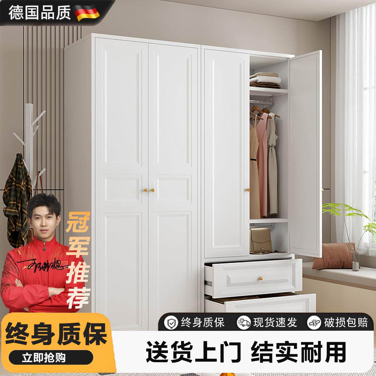 家用简约衣柜卧室客厅出租房铁艺衣橱钢制带抽屉无甲醛儿童铁皮柜
