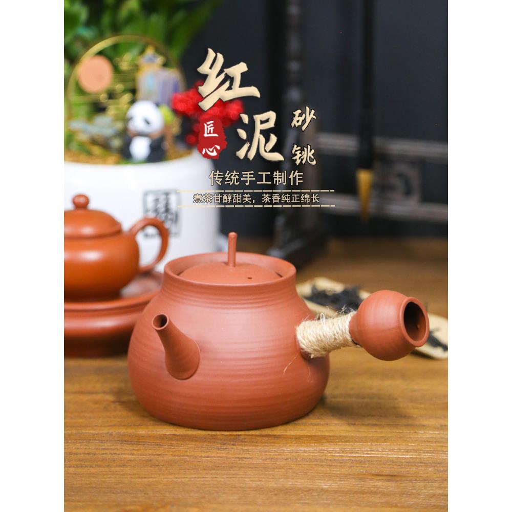 功夫茶具水壶沙壶潮州纯手工家用红土跳盖壶粘土水壶茶水壶