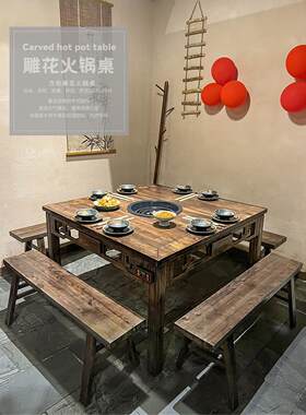 火锅店实木大理石无烟火锅桌子电磁炉一体商用串串店岩板餐桌专用