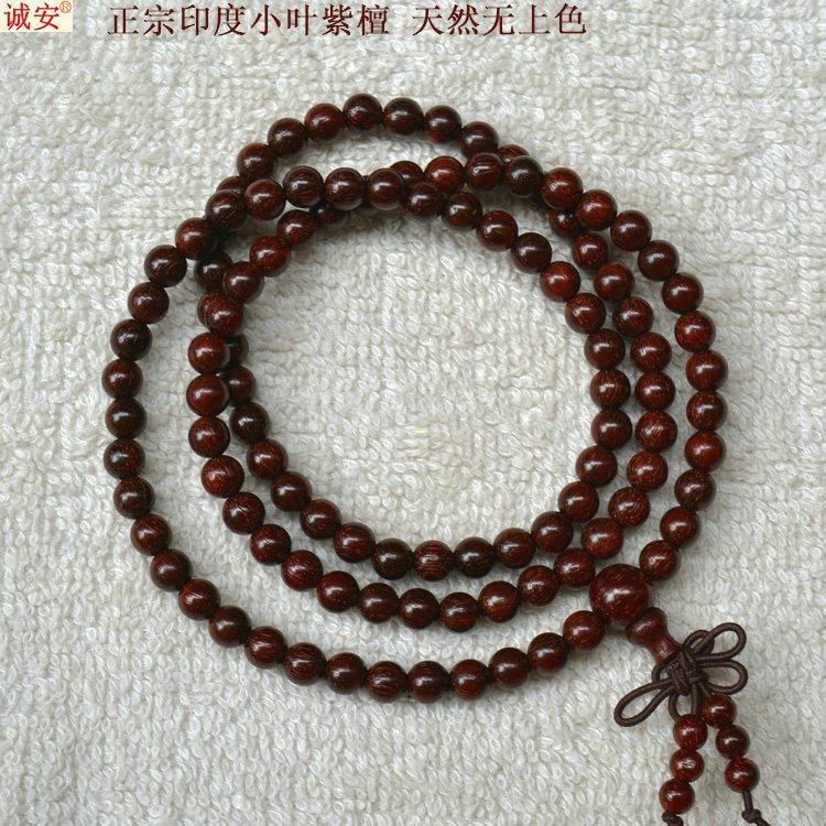 正宗印度小叶紫檀108颗手串5mm6mm7mm手錬0.5佛珠0.6念珠0.8真品