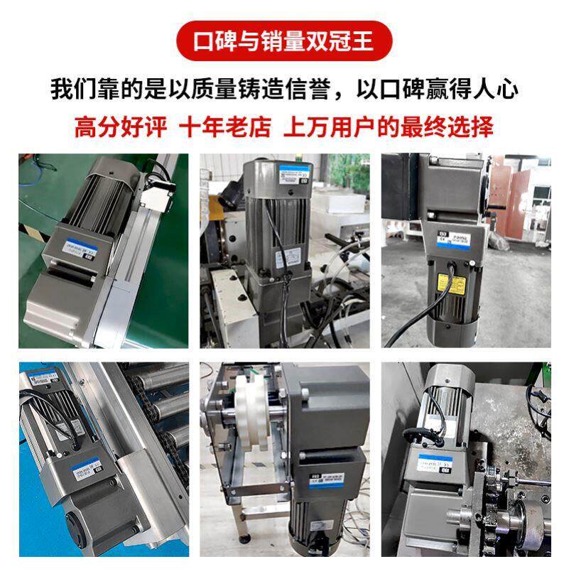微型直角中空/中实齿轮减速电机 中心出轴变速机90度转角调速马达