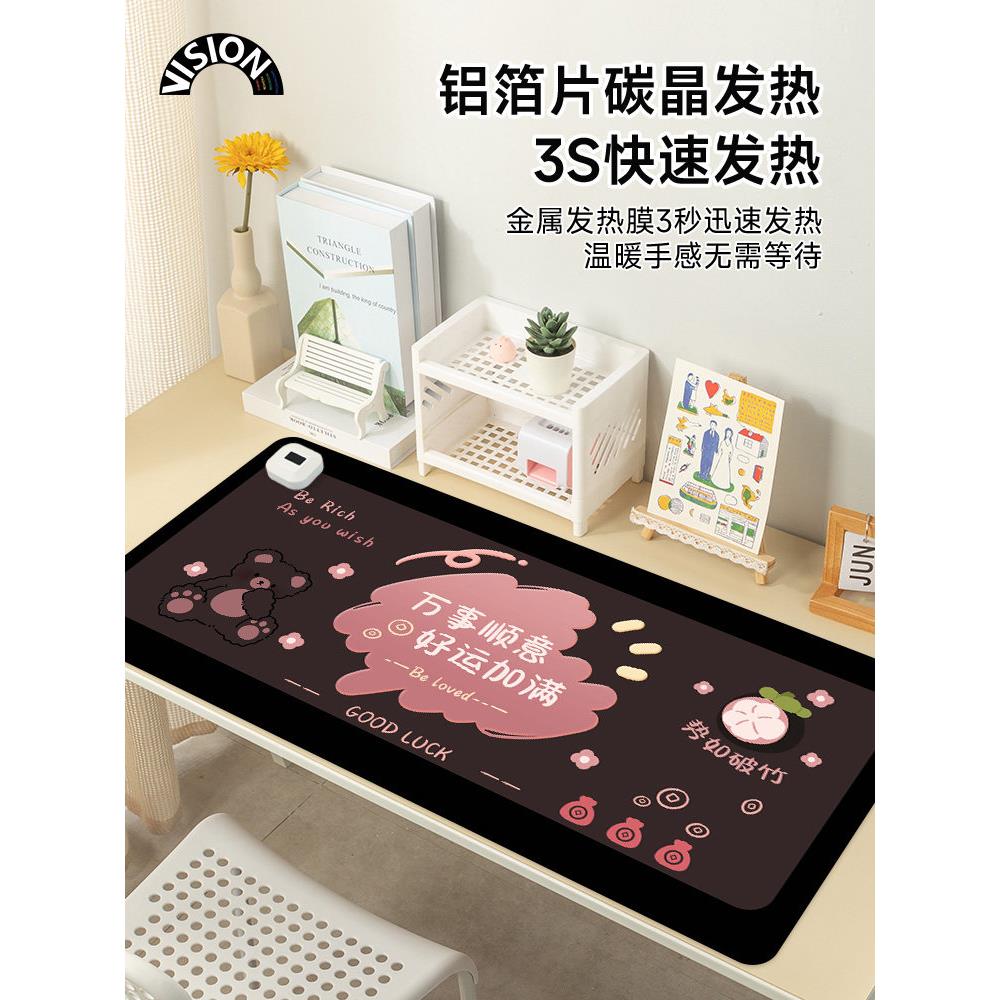 采购产品有趣的文字加热鼠标垫，超大加热桌垫，办公垫，台式电脑