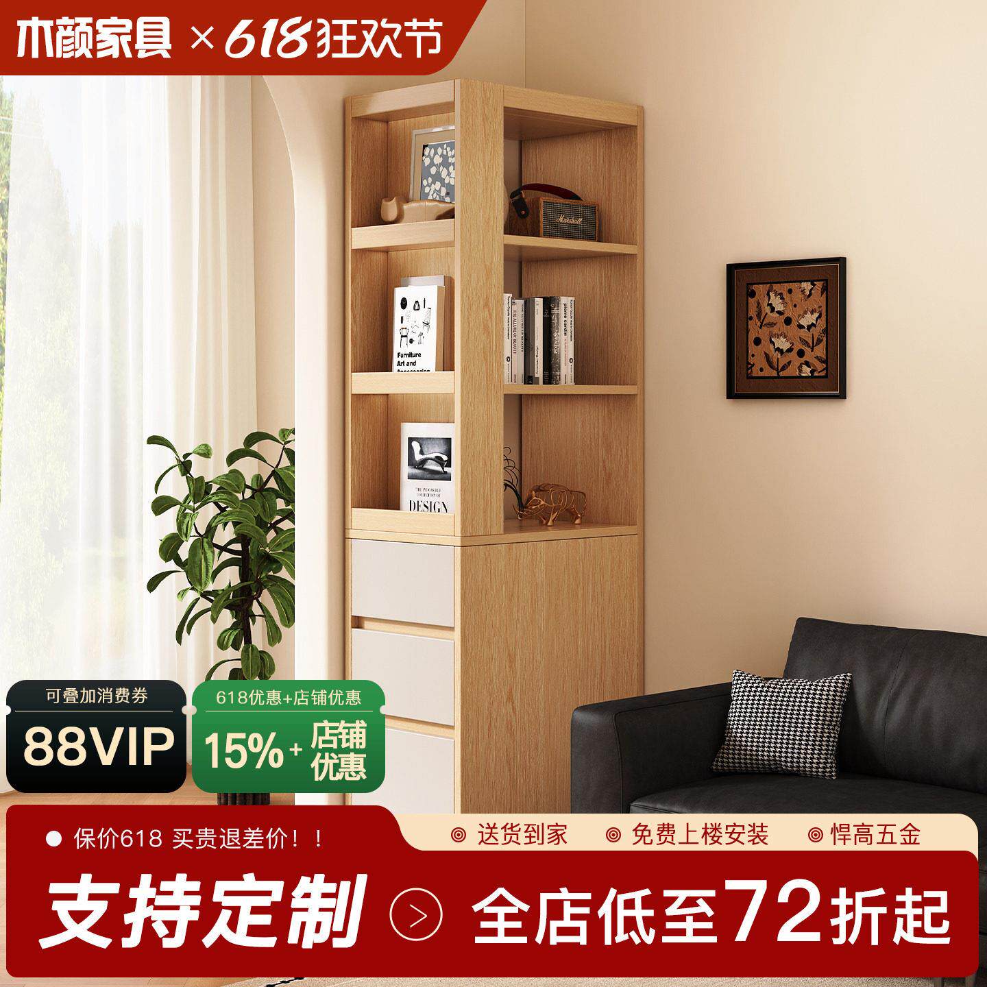 窄书柜转角夹缝柜墙角落地实用储物木柜收纳置物柜窄高隔断柜定制