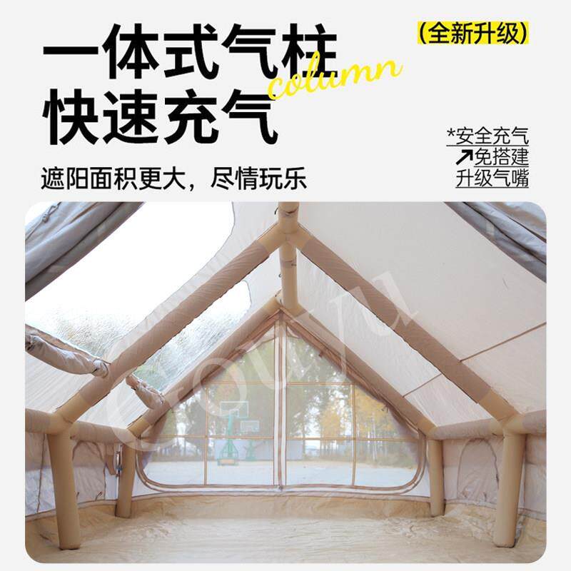 12平米自动充气帐篷户外防风防雨野餐露营便携式野营过夜大帐篷