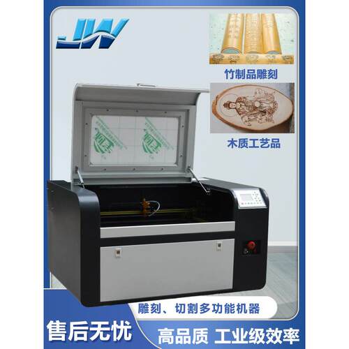 4060激光雕刻机小型亚克力打标激光切割机皮革木头布料diy刻字机