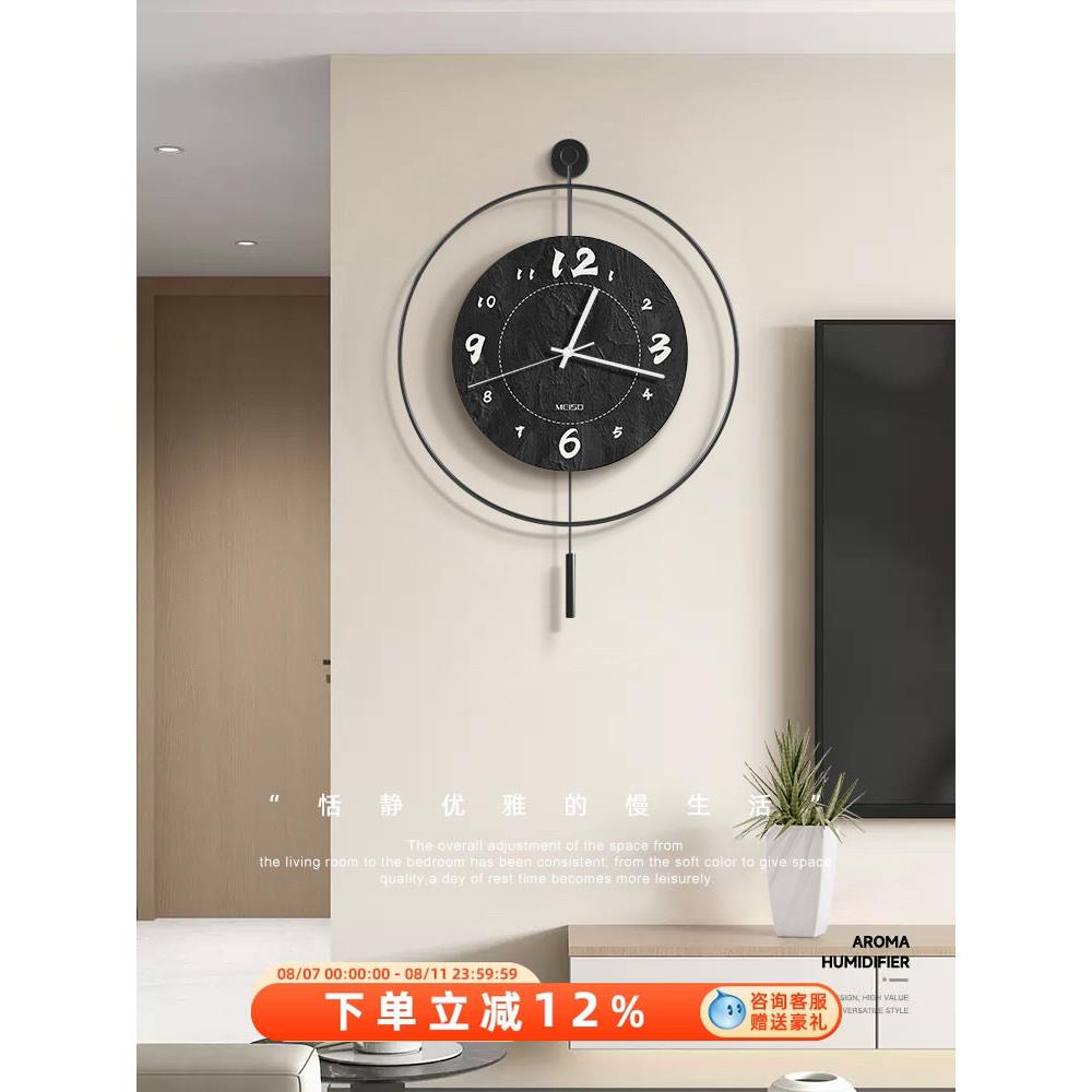 意式极简钟表挂钟客厅2024新款创意时钟挂墙壁高级感家用艺术挂表