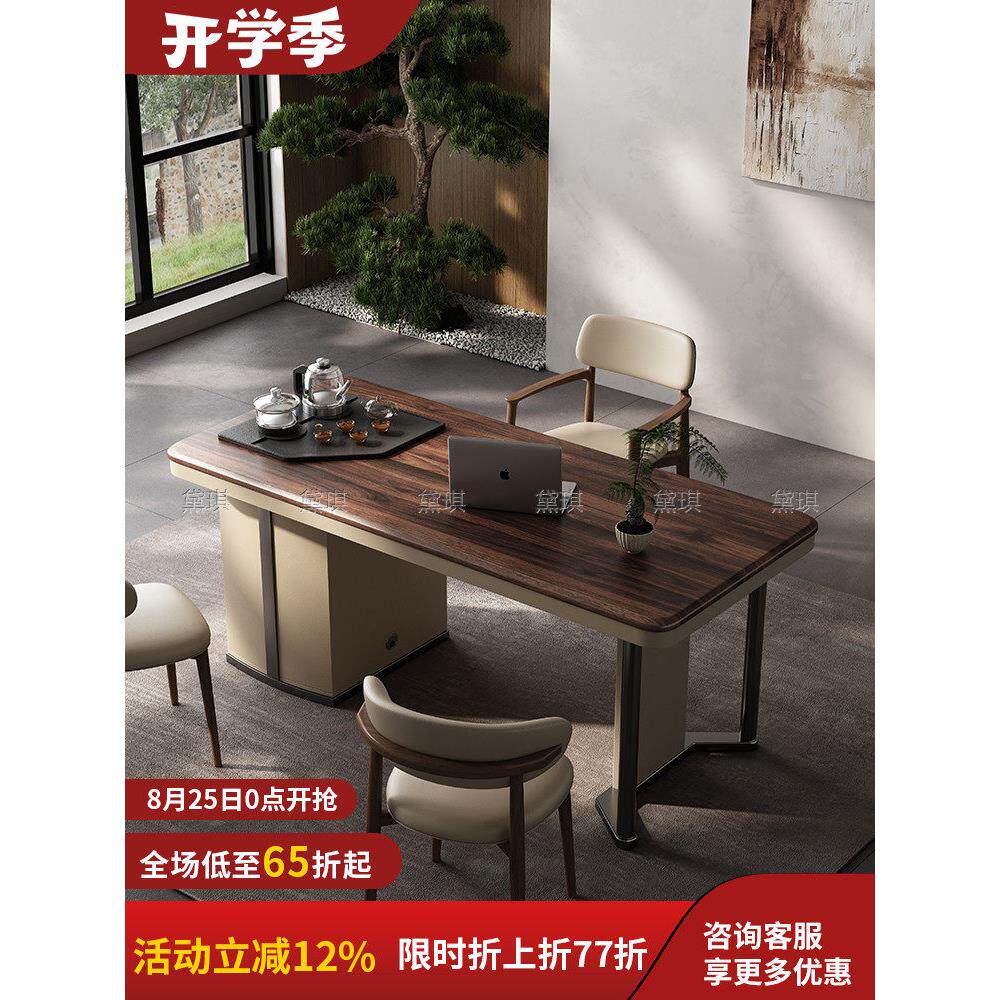 意大利黑胡桃茶几斯堪的纳维亚无障碍豪华风格茶几简单的功夫茶几