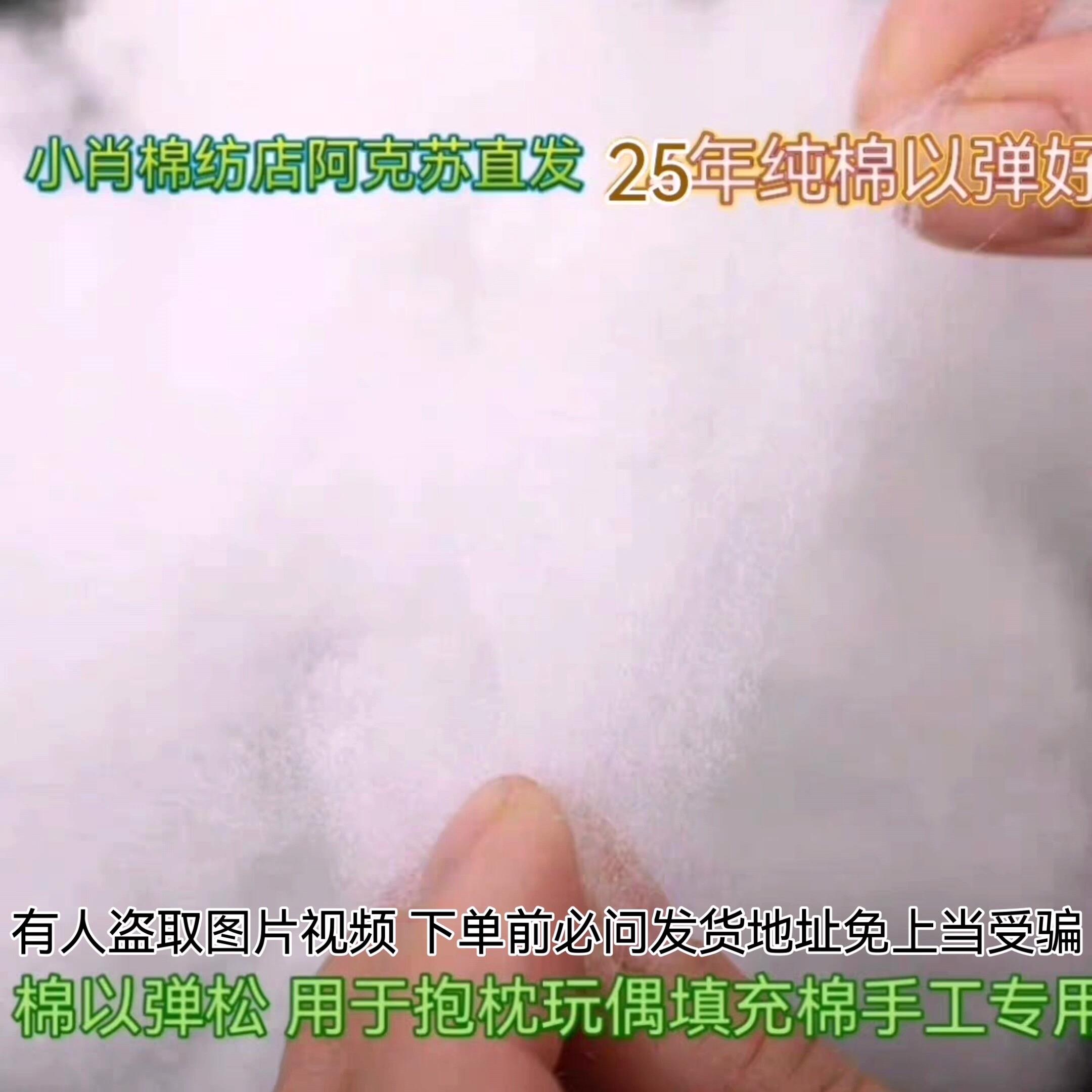 正宗新疆棉 一级棉 长绒棉 散装棉 枕头抱枕枕芯靠枕填充物 棉花
