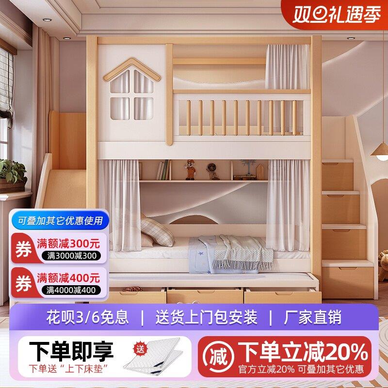 儿童高架床上下铺双层两层高低子母床铺高护栏平行床带滑梯组合床