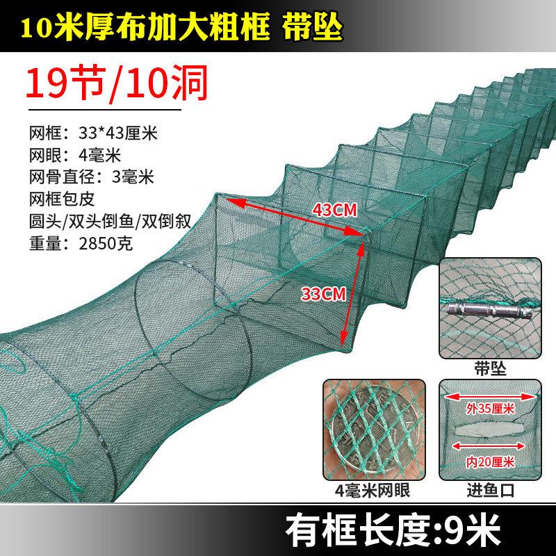 大号虾笼捕鱼笼渔网捕鱼笼子抓龙虾网折叠捕鱼虾网笼祇进不出加厚