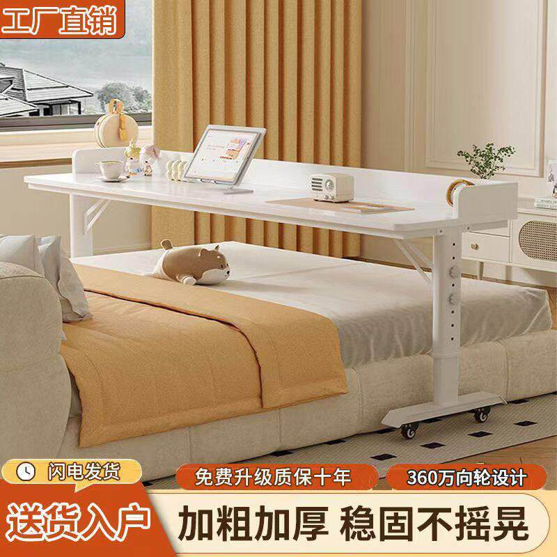 跨床桌书桌跨床桌学生简易移动网靠墙升降工作台床头懒人电脑桌