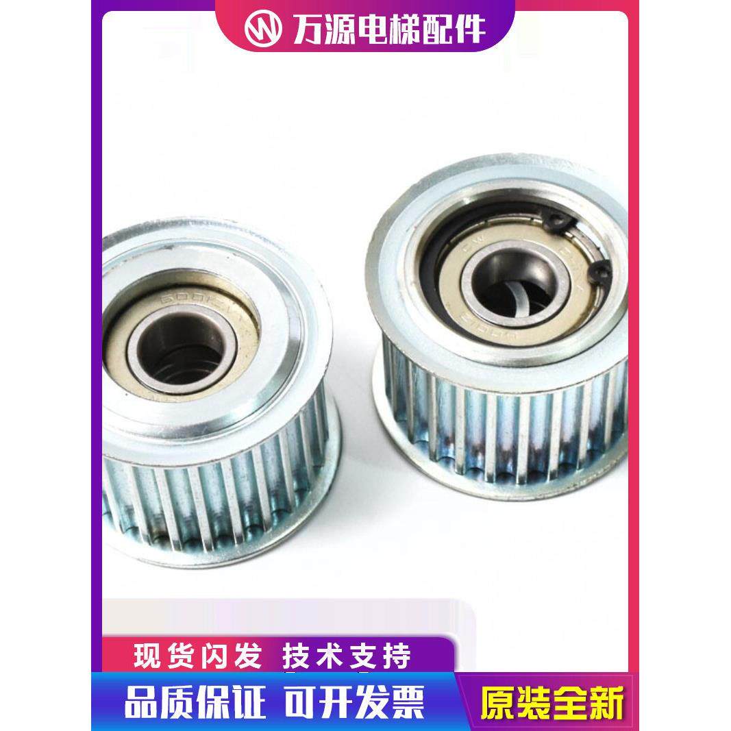 蒂森电梯皮带轮 蒂森F9门机皮带轮K8 S8 F5门机皮带轮联动轮原厂